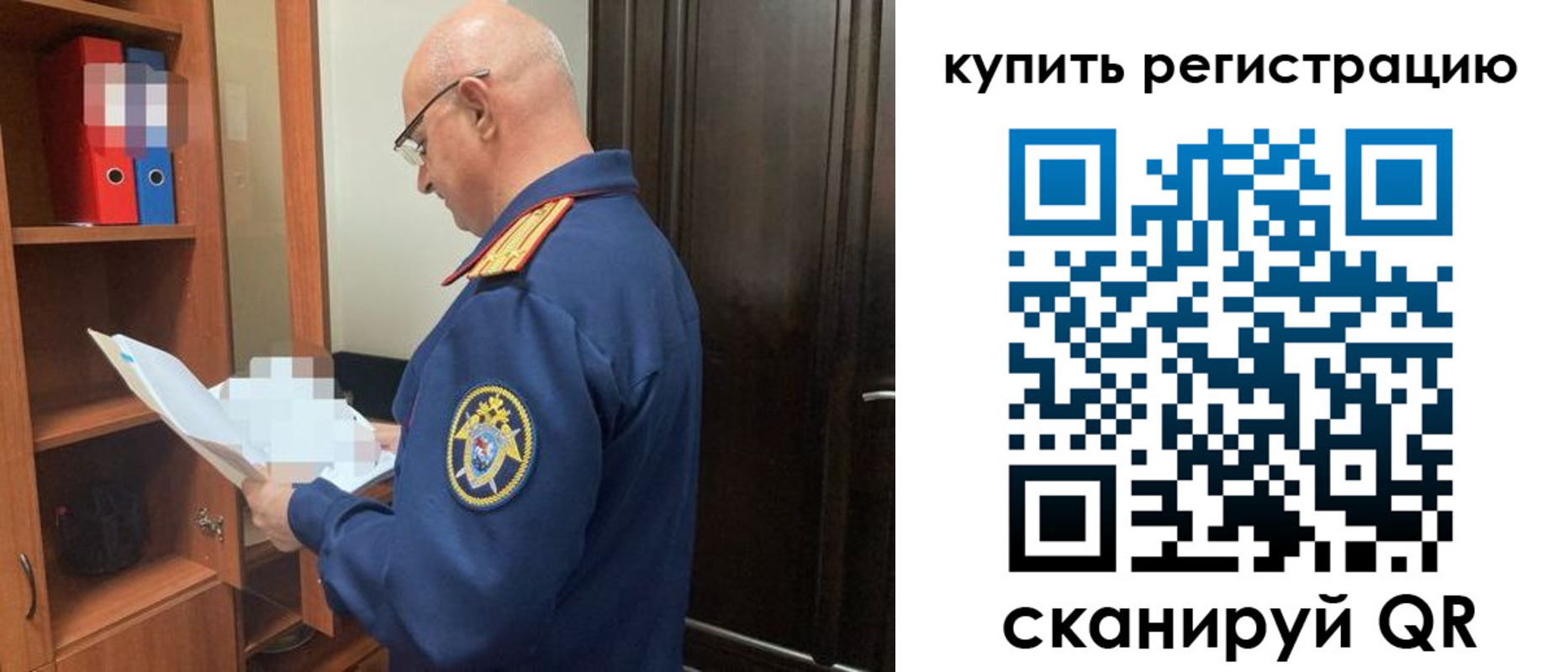 прописка гарантия в Пролетарске