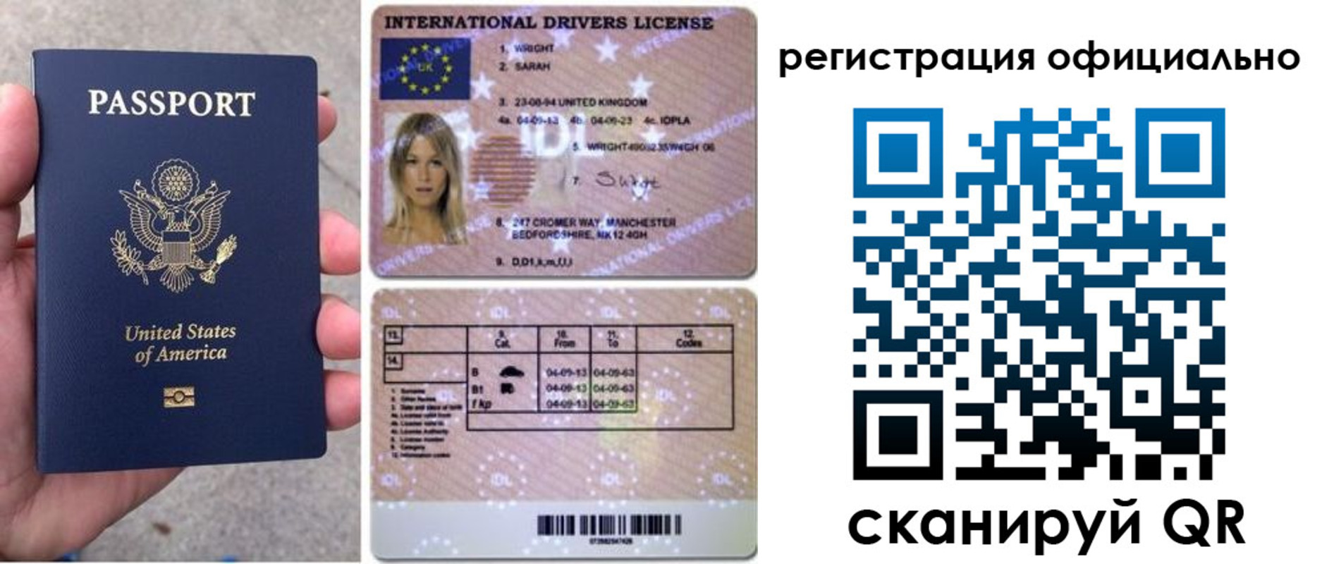 прописка в Пролетарске